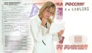 Оплачивается Ли Больничный В Праздничные Новогодние Оплачивается Ли Больничный В Праздничные Новогодние